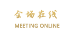 桂林海涛国际大酒店